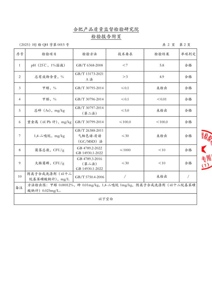 �z���-�C(j��)�ô߸Ʉ�