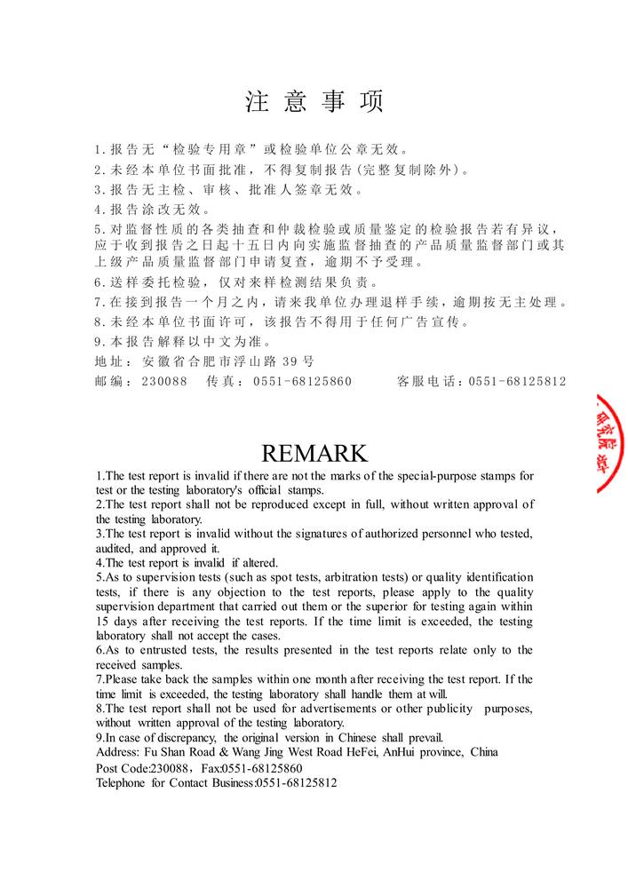 �z���-�C(j��)�ô߸Ʉ�