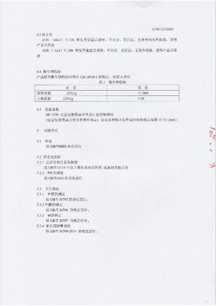 �Ϸ��������I(y��)��(bi��o)��(zh��n)-�C(j��)ϴ�;��ô߸Ʉ�