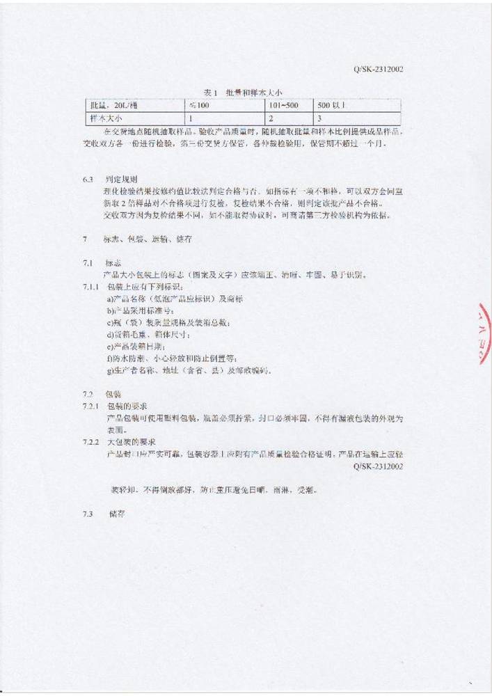 �Ϸ��������I(y��)��(bi��o)��(zh��n)-�C(j��)ϴ�;��ô߸Ʉ�