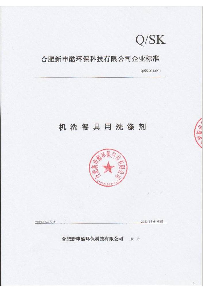 �Ϸ��������I(y��)��(bi��o)��(zh��n)-�C(j��)ϴ�;���ϴ�섩