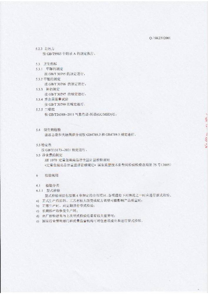 �Ϸ��������I(y��)�˜�-�Cϴ�;���ϴ�섩