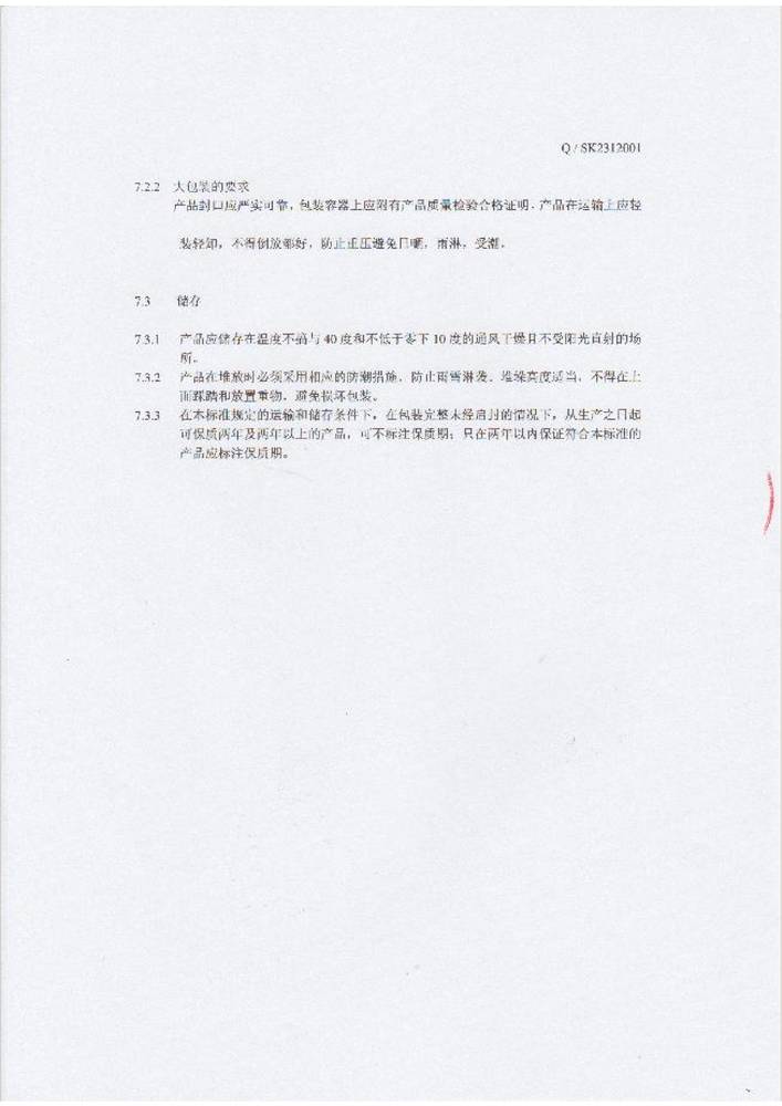 �Ϸ��������I(y��)�˜�-�Cϴ�;���ϴ�섩